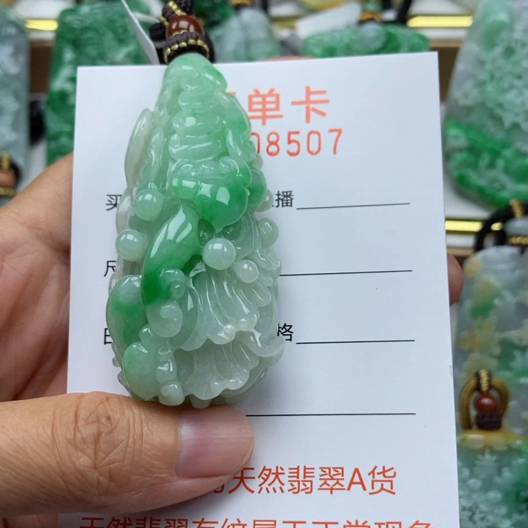 颈饰未镶嵌翡翠吊坠