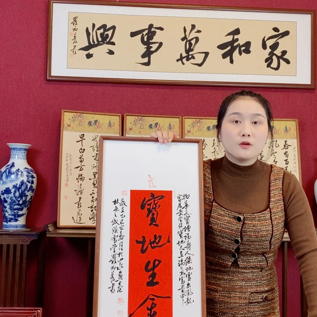 书法罗柏发书法作品