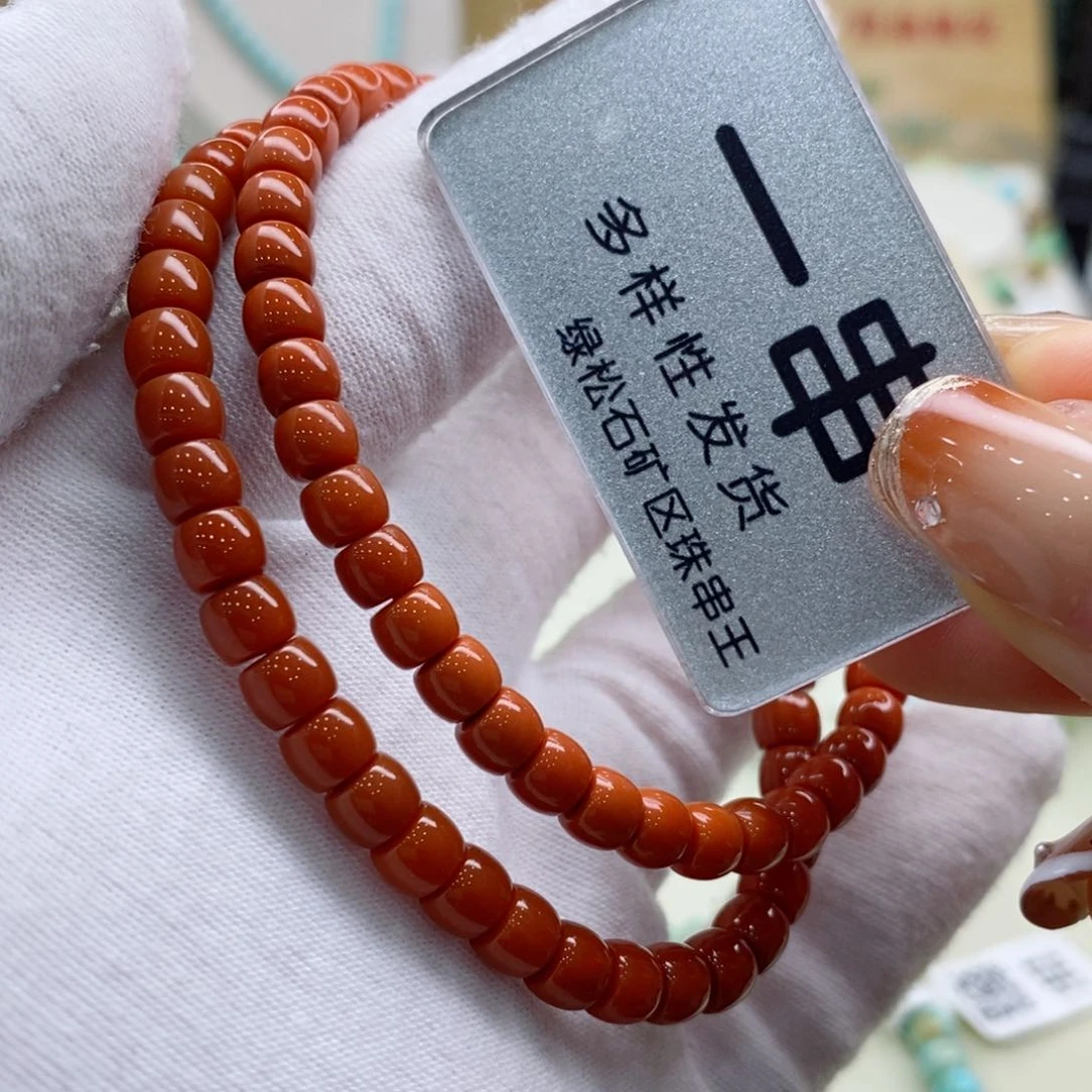 南红玛瑙珠宝奇石未镶嵌