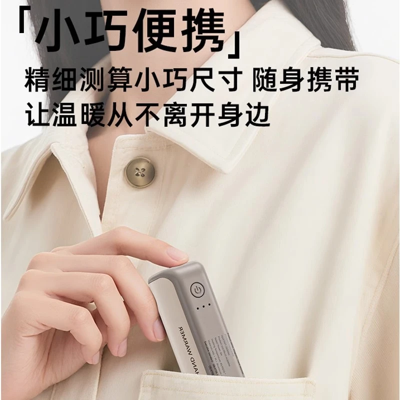 磁吸二合一迷你暖手宝超长续航可随身携带冬季保暖神器
