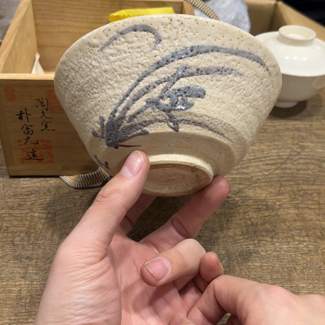 *****茶茶茶茶茶茶茶茶