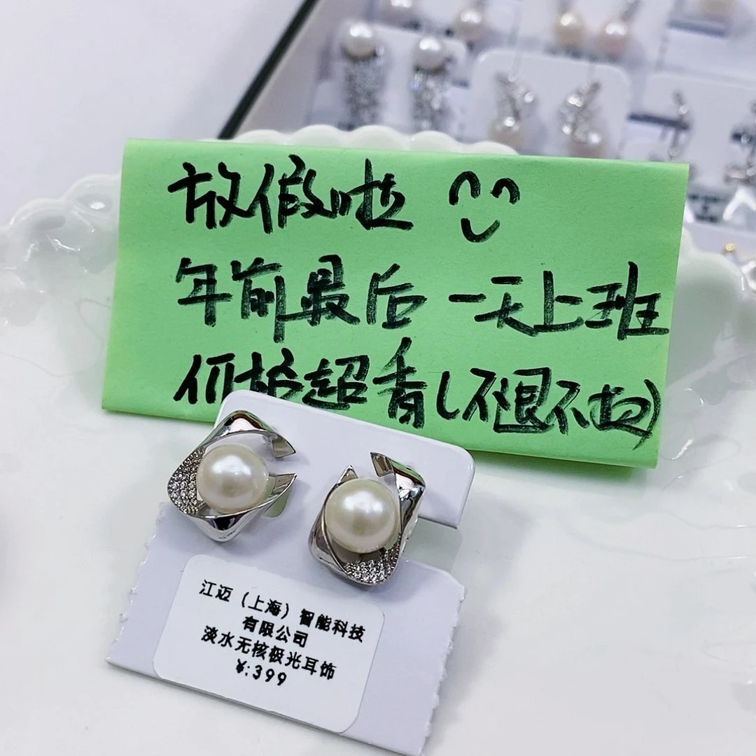 淡水珍珠特价不退换耳饰银S925镶嵌