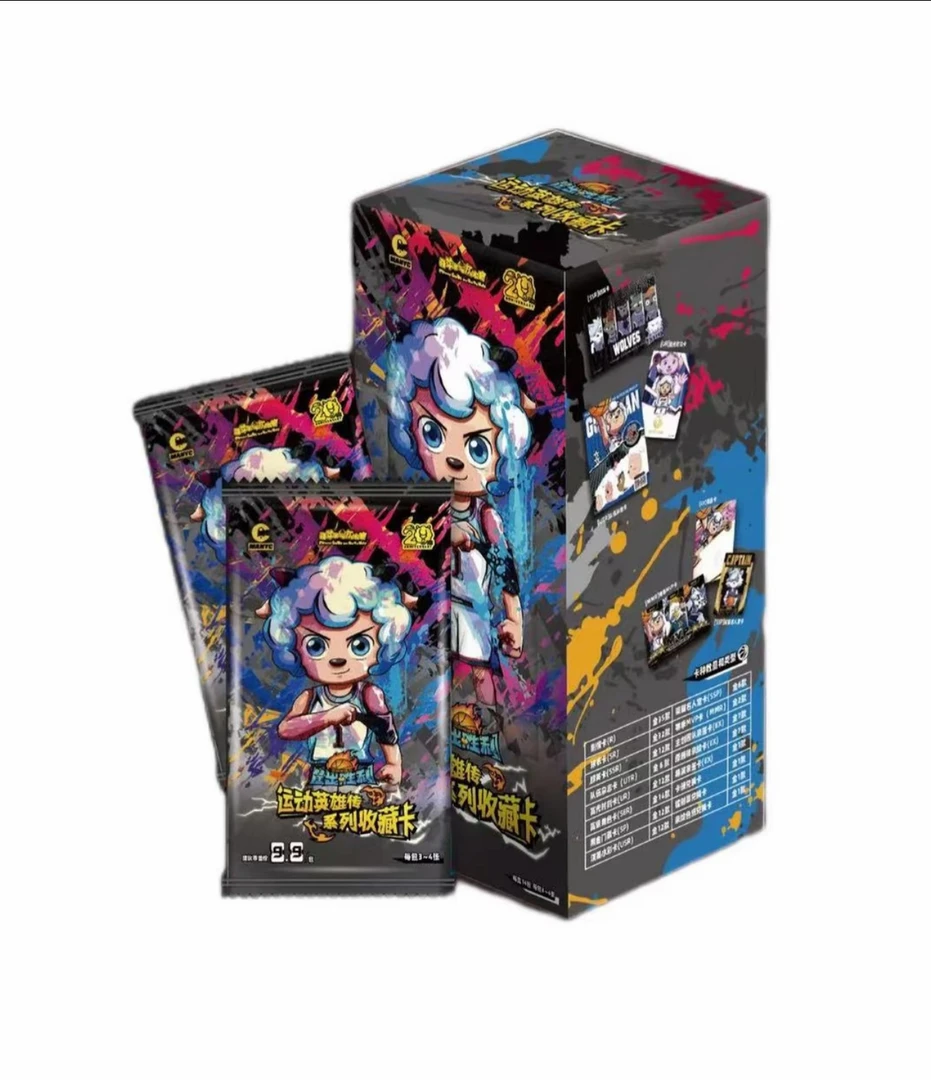 【新人福叠叠】喜羊羊与灰太狼筐出胜利篮球收藏卡