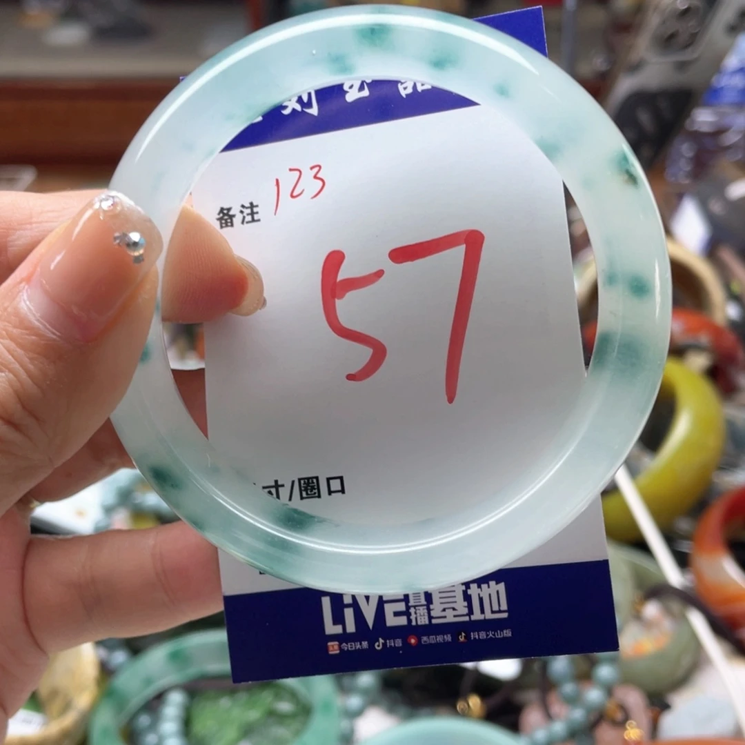 未镶嵌手镯石英岩玉