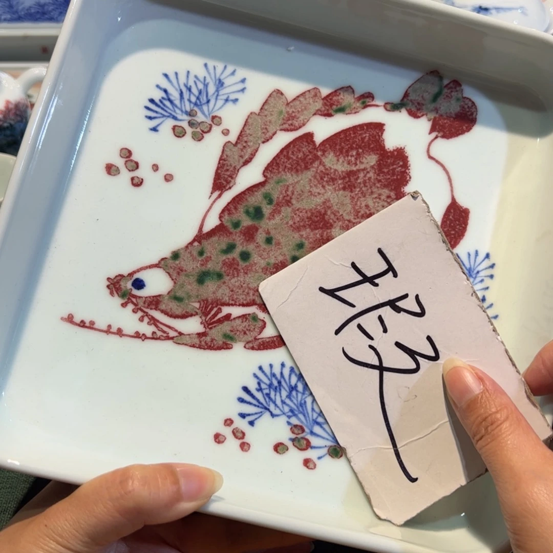 杯原矿青花釉里红瓷器