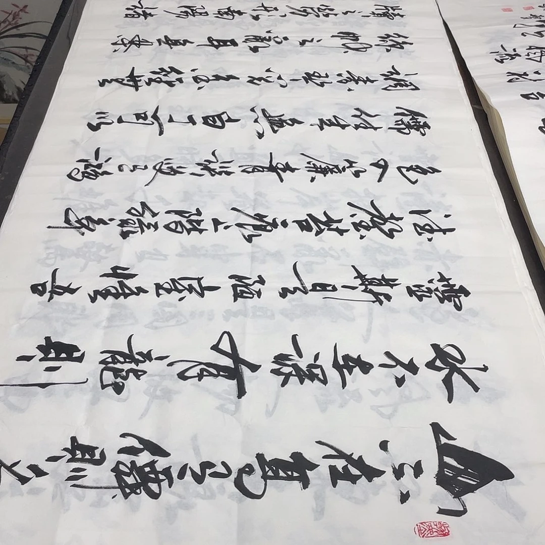 书法老师精品行书