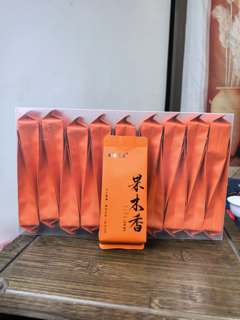 武夷岩茶半岩肉桂果木香桂香果香木香岩韵20泡