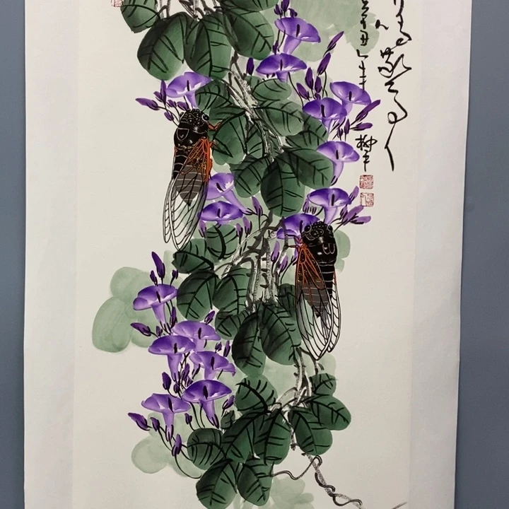 一二三四五六七八