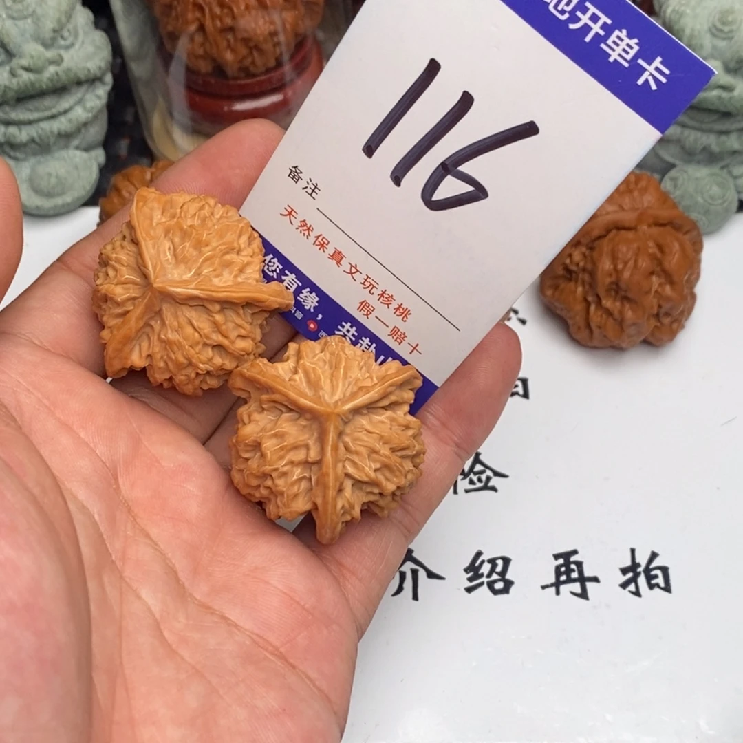 O***b吊坠文玩核桃核桃