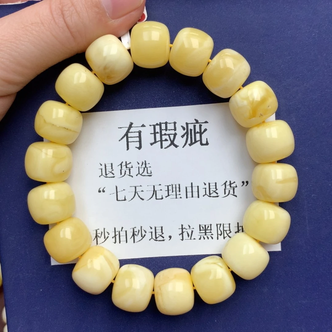 未镶嵌琥珀珠宝奇石9