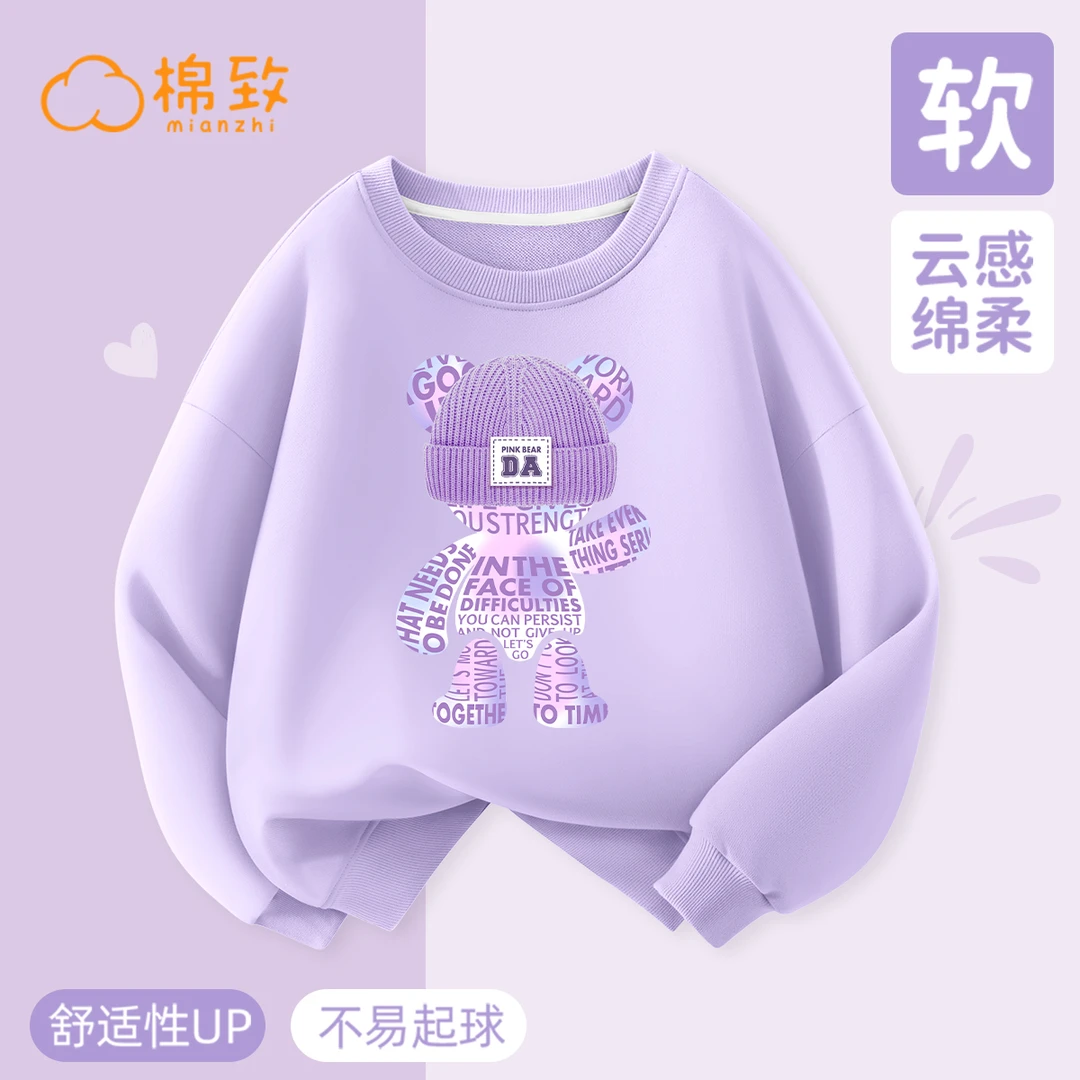 棉致女童卫衣春秋款女孩洋气上衣中大童秋装儿童秋季时髦长袖童装