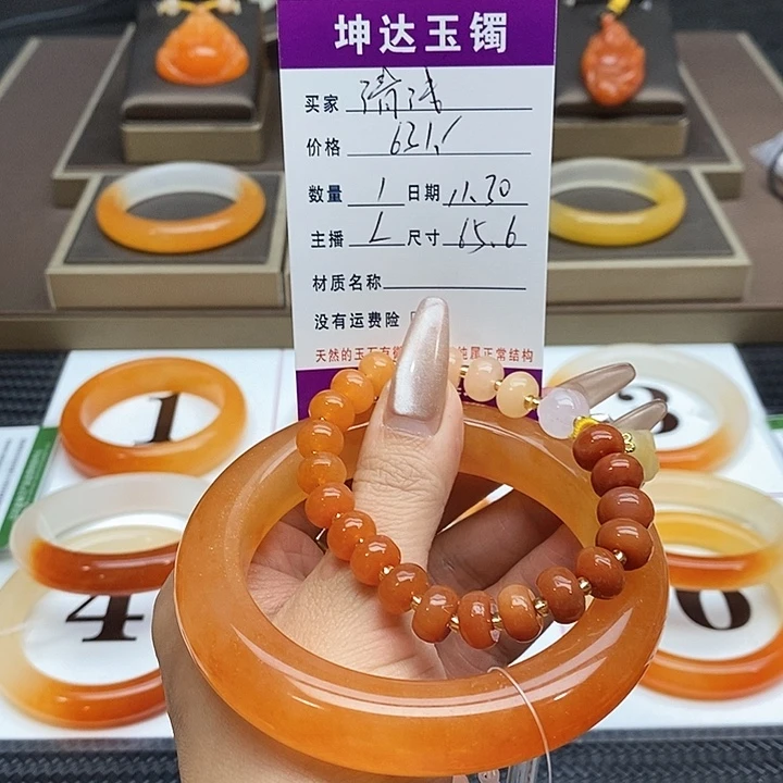 清***浅石英质玉（黄龙玉）未镶嵌手镯