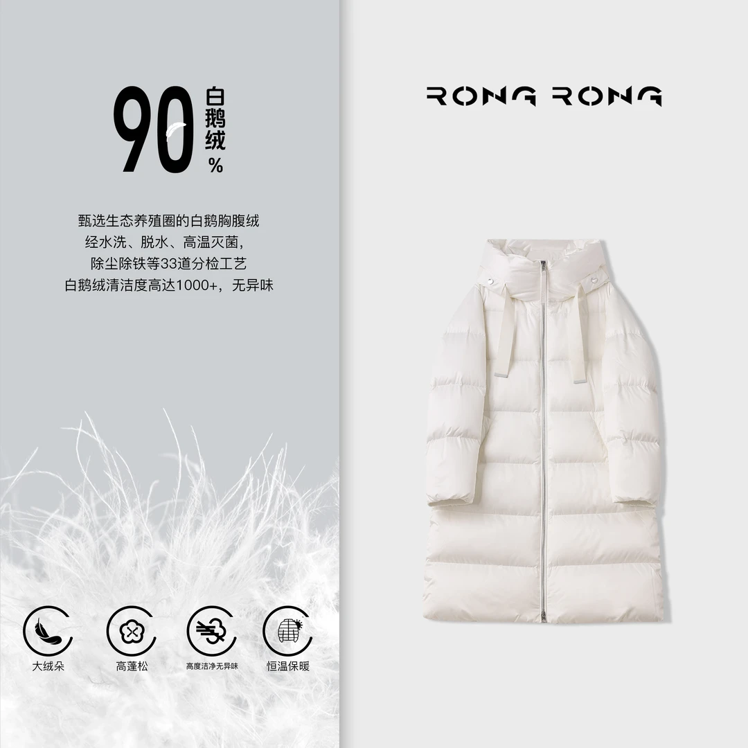 溶溶【暖冬酷感】RONGRONG 90白鹅绒桑蚕丝中长款三防羽绒服6729