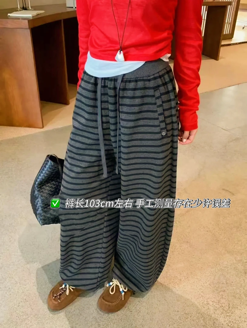 【X J 】帅气条纹休闲宽松阔腿休闲卫裤（下摆可收口）