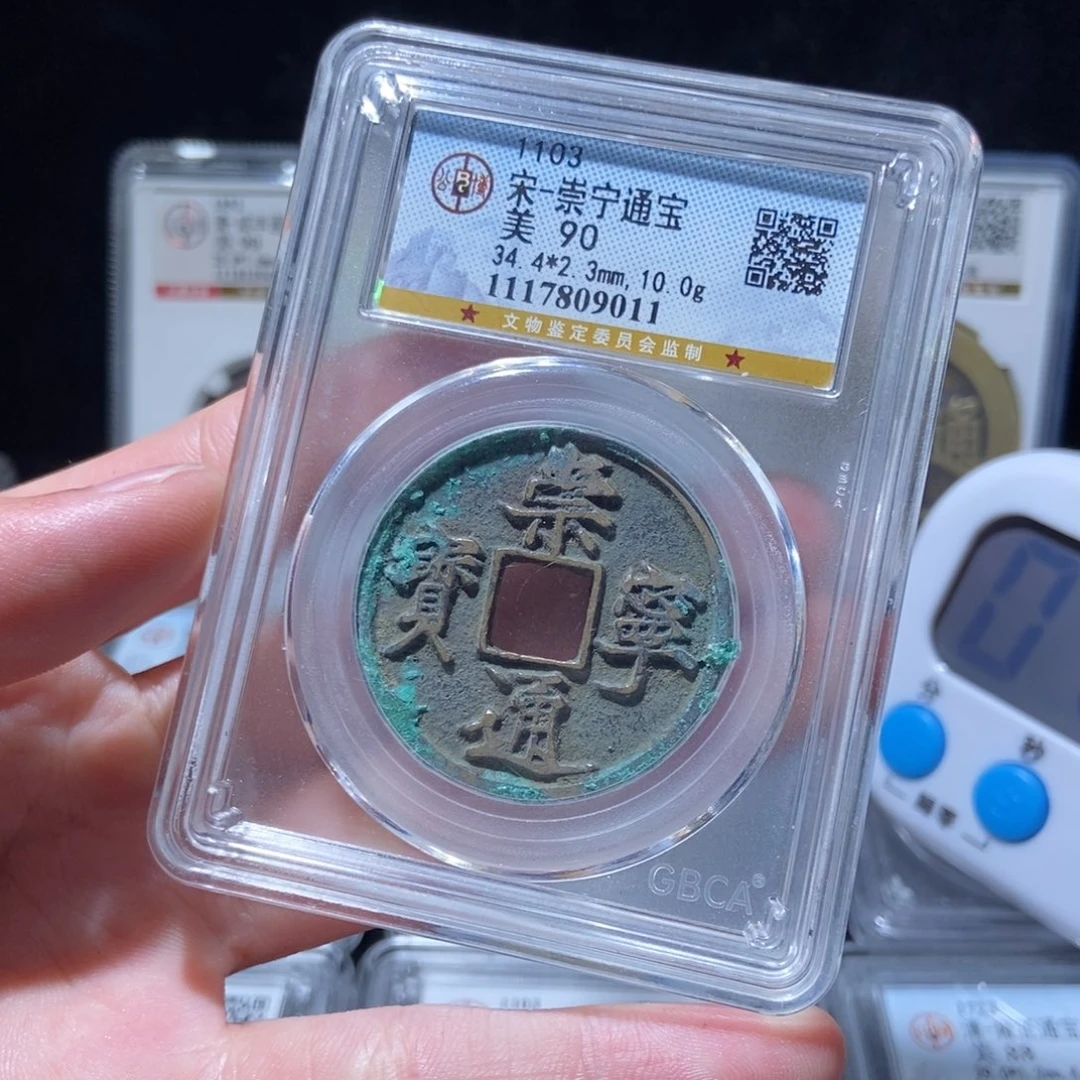 金收*机崇宁崇宁崇宁lh90119011