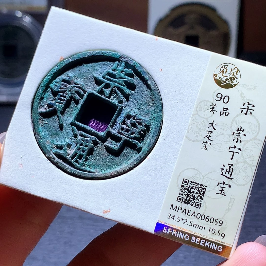 铜113 发财发财发财发财