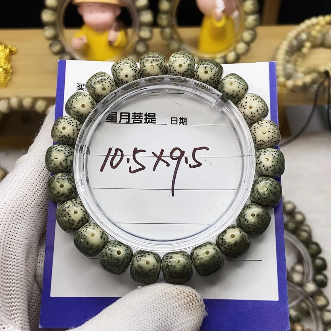 星月菩提手串12青花针尖星大眼黄金瞳10:5/9.5
