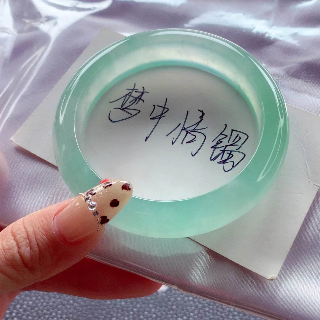 翡翠未镶嵌手镯54.1 炸光冰甜绿高冰透 种水毕业 灵