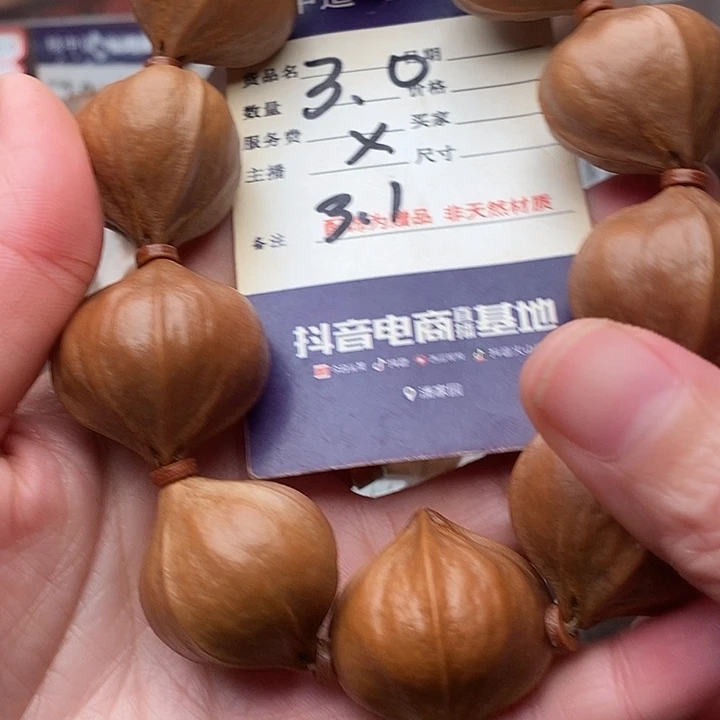 手串/手链橄榄核爱**己