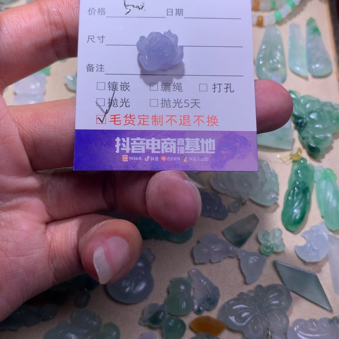 o***0定制翡翠未镶嵌翡翠莲花