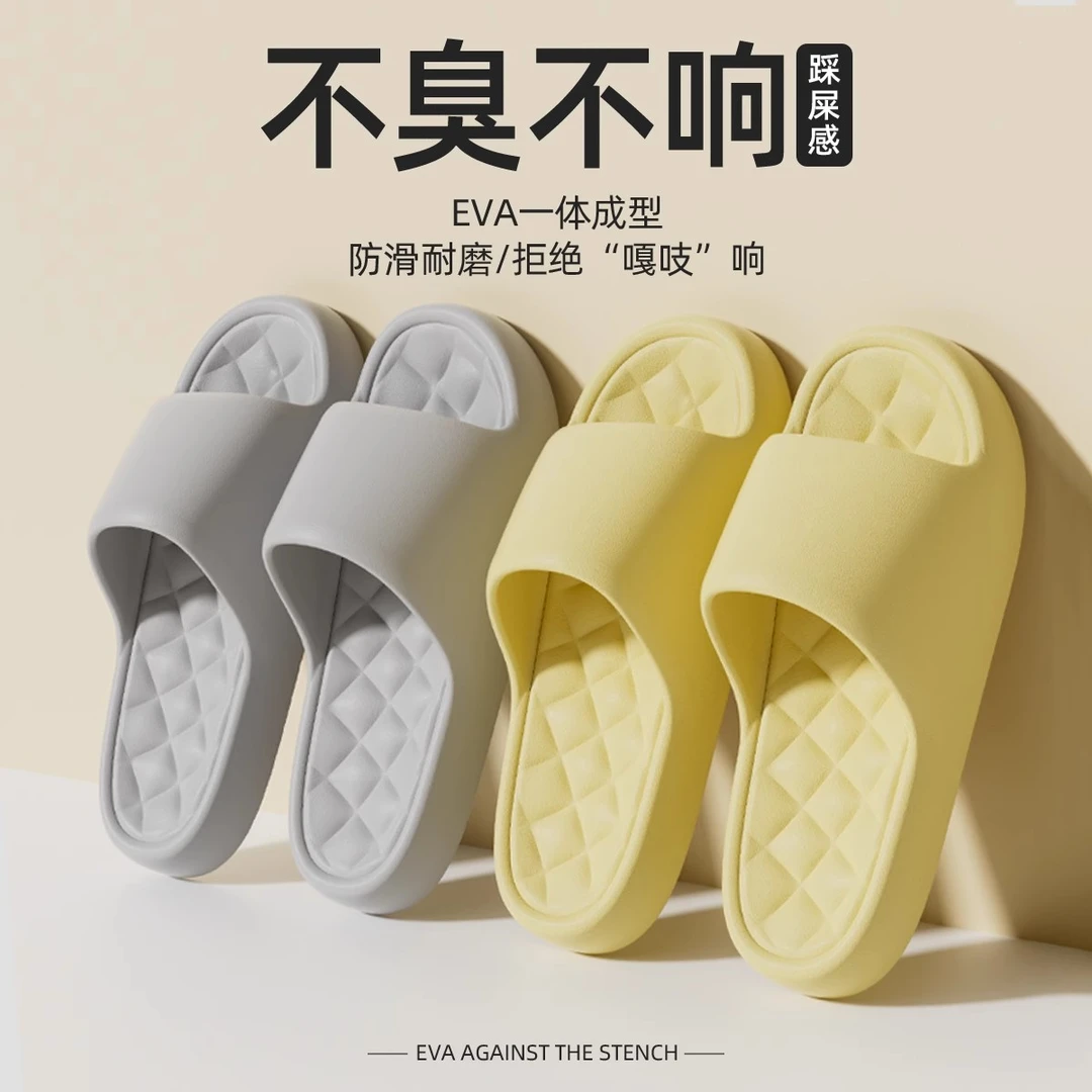 凉拖鞋夏季2025年新款洗澡便携居家室内防滑舒适情侣浴室拖鞋