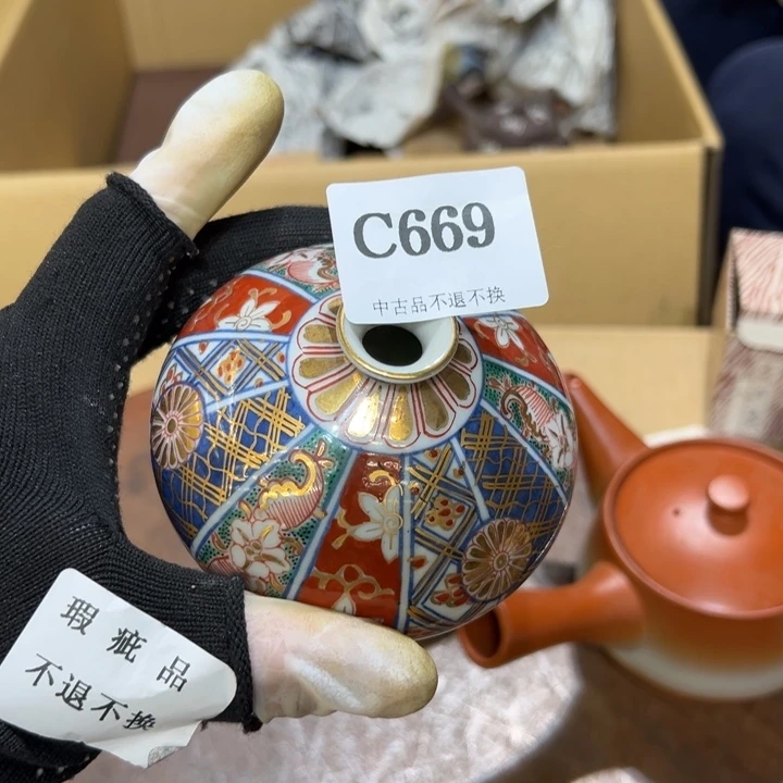 瓷器周边默认瑕疵1荔**念