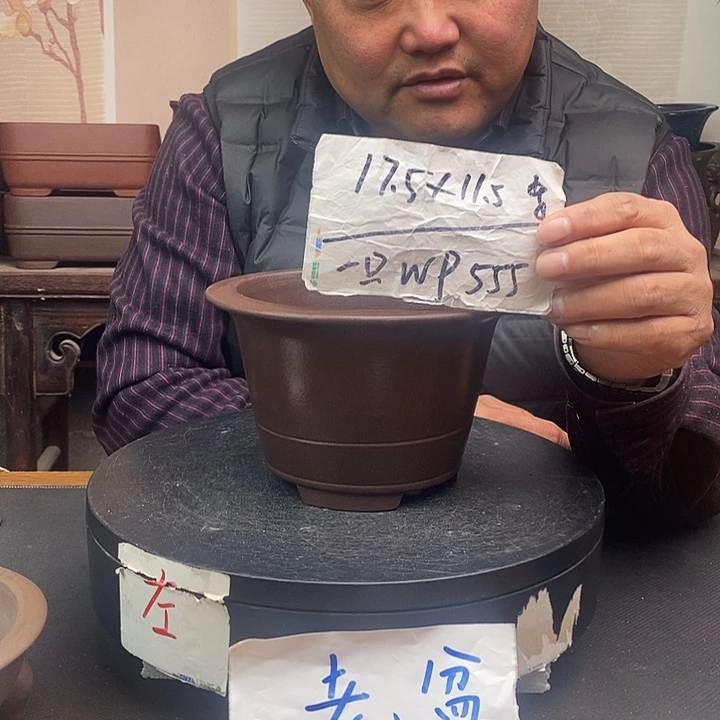 紫砂花盆货号一只WP555