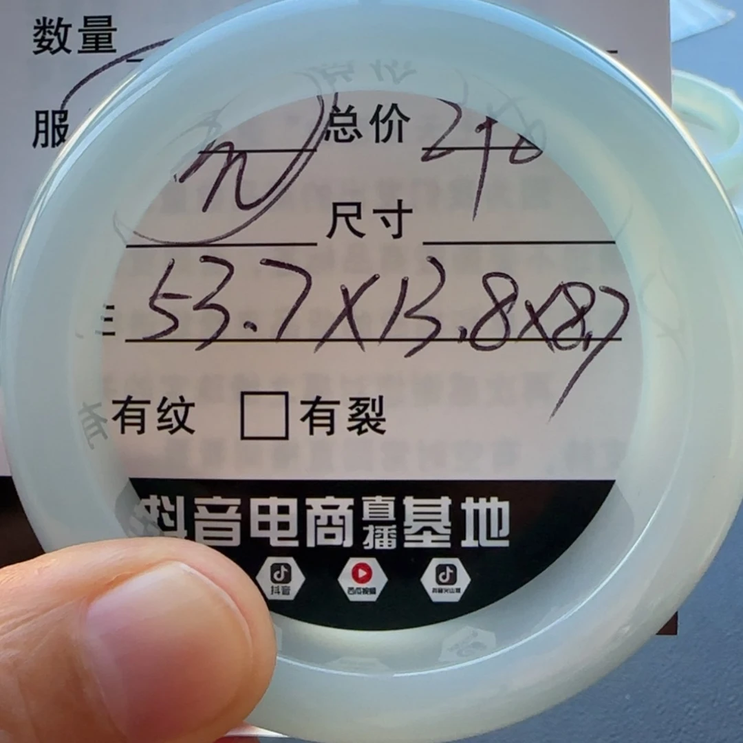 【闪购商品】未镶嵌手镯翡翠满**辰天然翡翠手镯