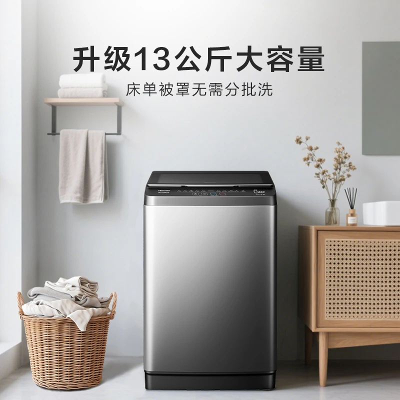 WT130N2Q 海信洗衣机13公斤大容量一级能效健康除螨波轮洗衣机