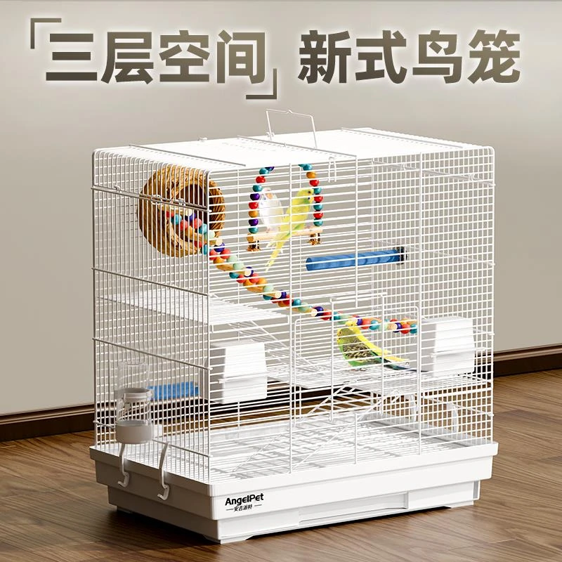 FAVMARTHA鸟笼鹦鹉笼子玄凤虎皮牡丹专用横丝珍珠鸟家用大号别墅