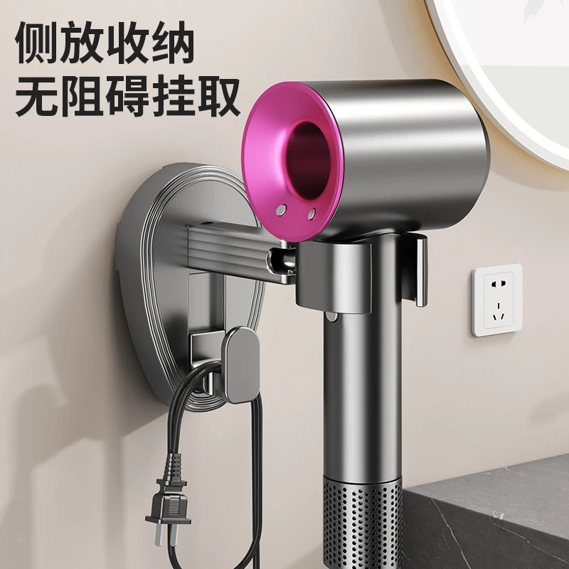 家用吹风机置物架免打孔支架卫生间放置架收纳架子浴室风筒挂架