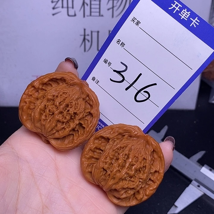 把件文玩核桃316/44蛇头