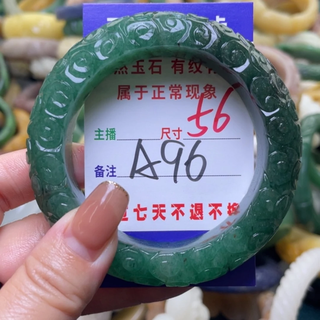 【闪购商品】未镶嵌手镯（圆镯）石英质玉