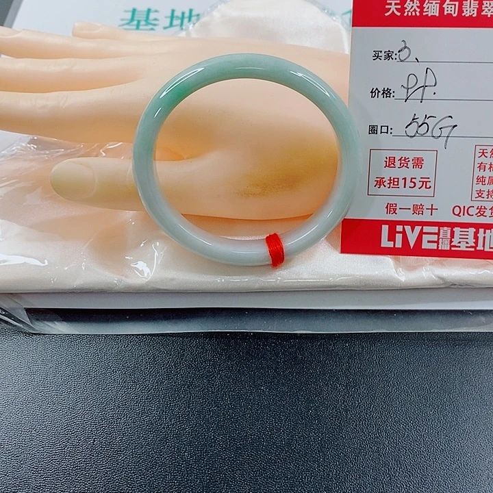 翡翠未镶嵌手镯天然3