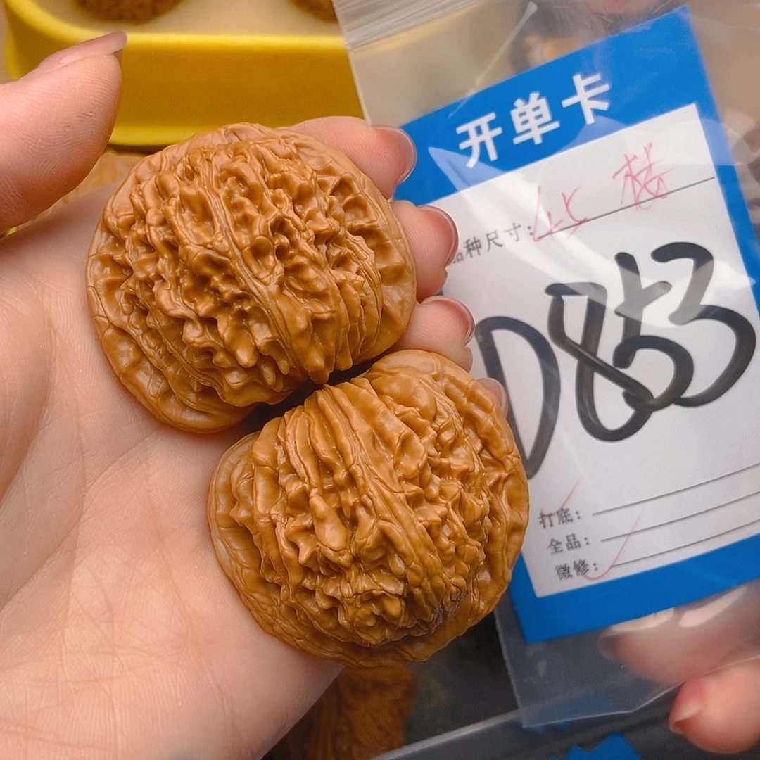 桃核吊坠核桃四座楼狮子头
