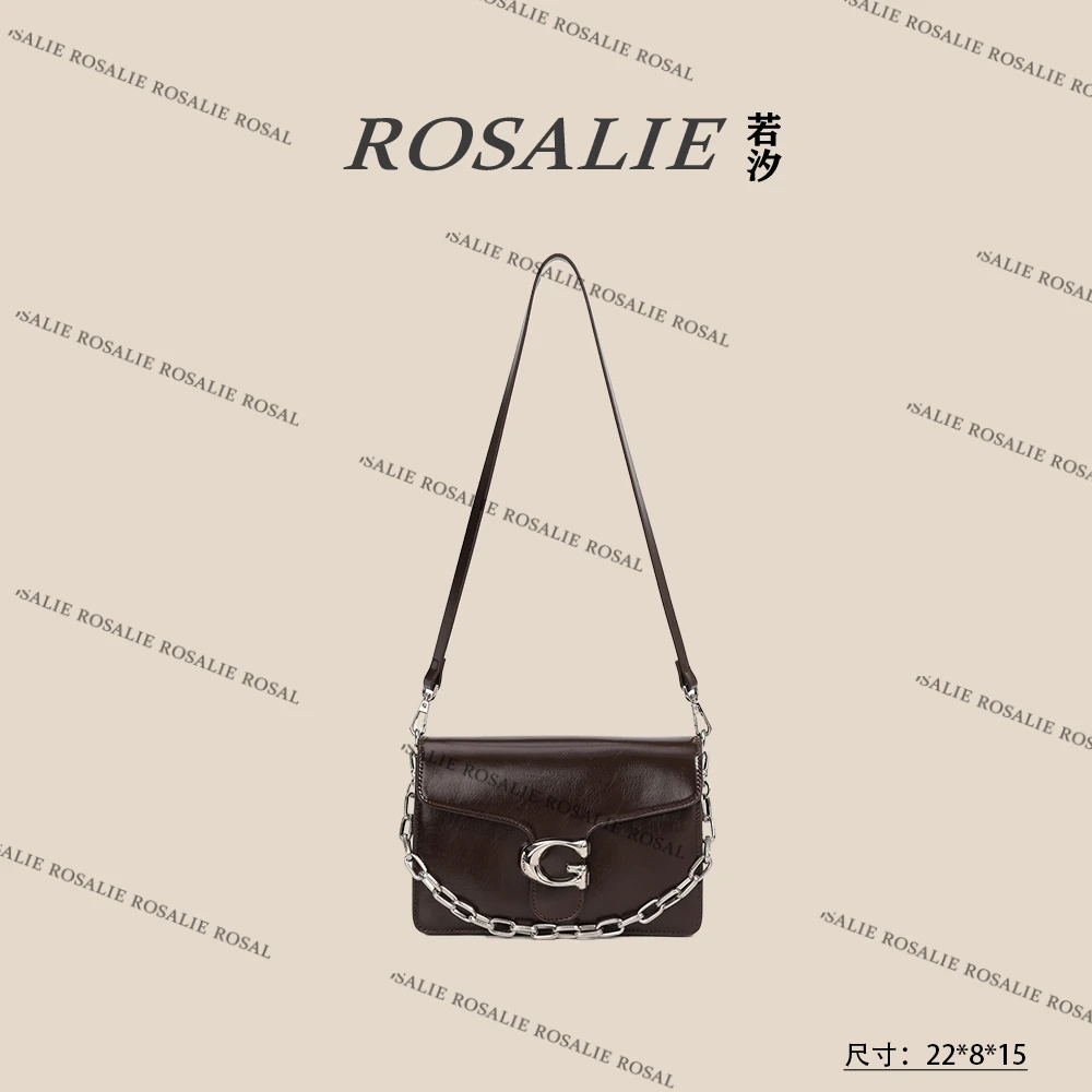 【若汐Rosalie】SKL-5521-咖啡色轻奢小众时尚百搭女士包包
