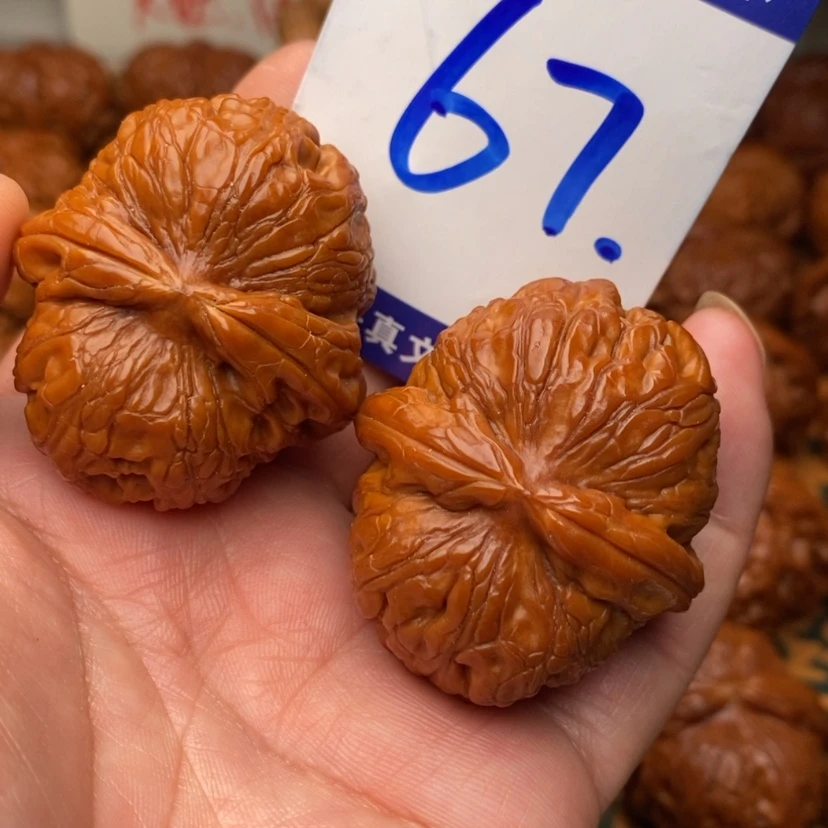 【闪购商品】文玩核桃把件元宝43