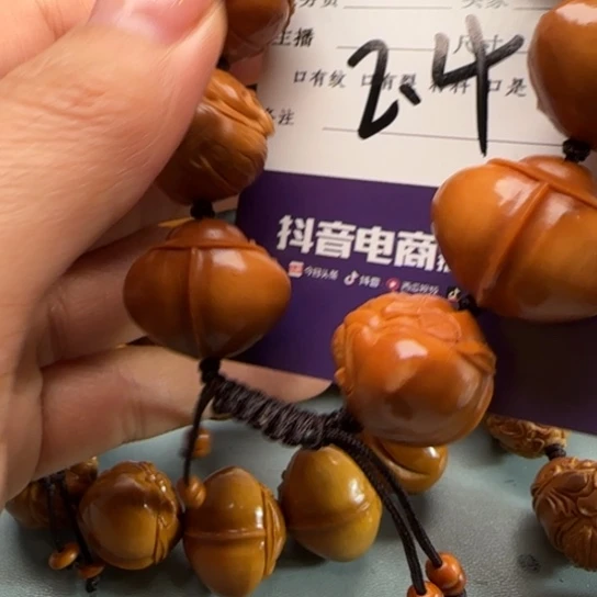 古***白手串橄榄核橄榄雕工艺品