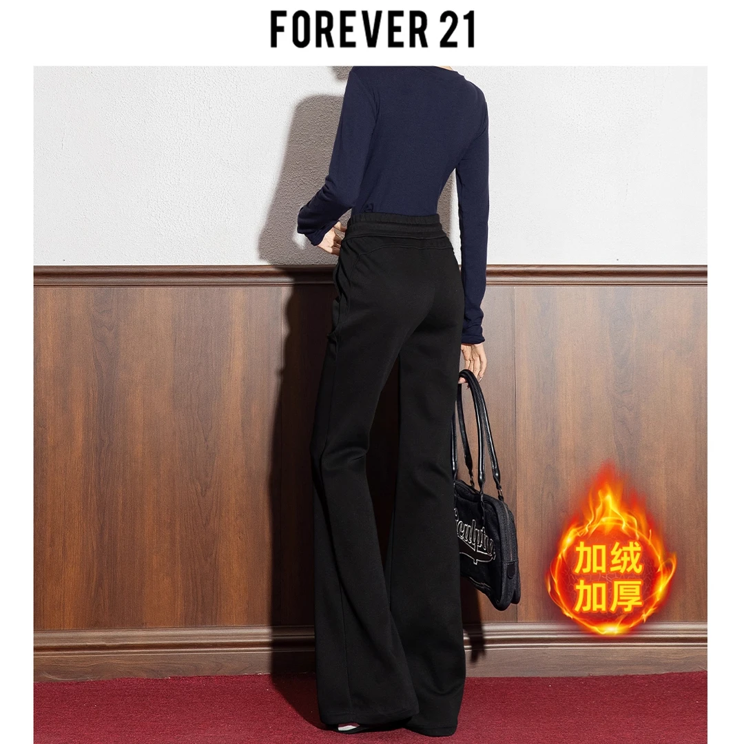 Forever 21秋冬季新款拖地运动休闲瑜伽裤加厚灰色百搭微喇叭裤女