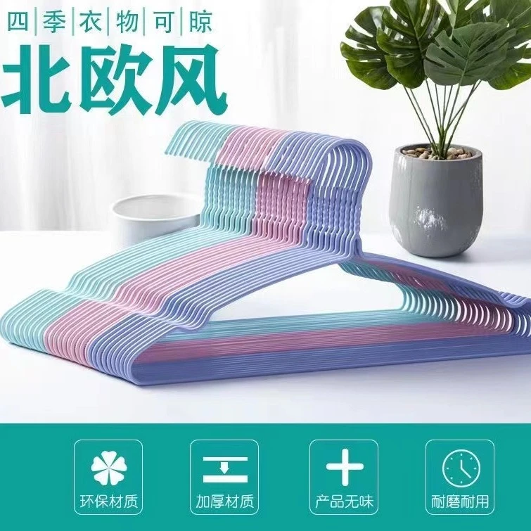 2圆浮力家用成人衣架浸塑无痕加粗防滑凹槽10个装晾衣架衣服架