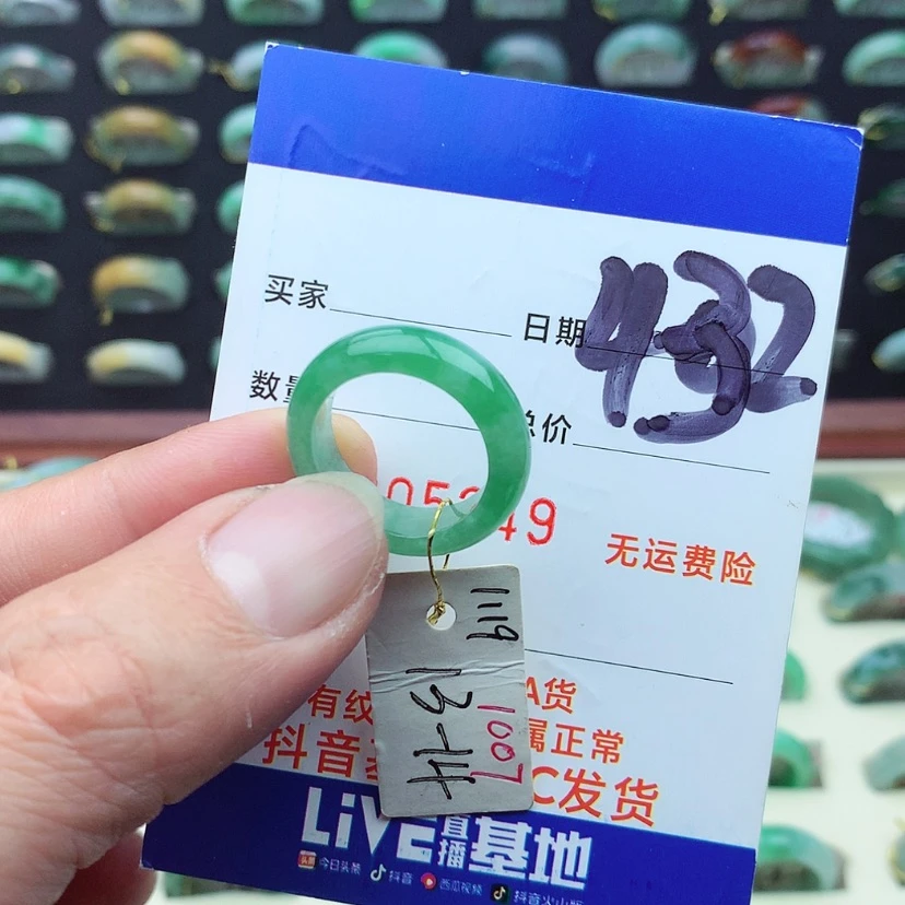 【闪购商品】翡翠戒指未镶嵌）