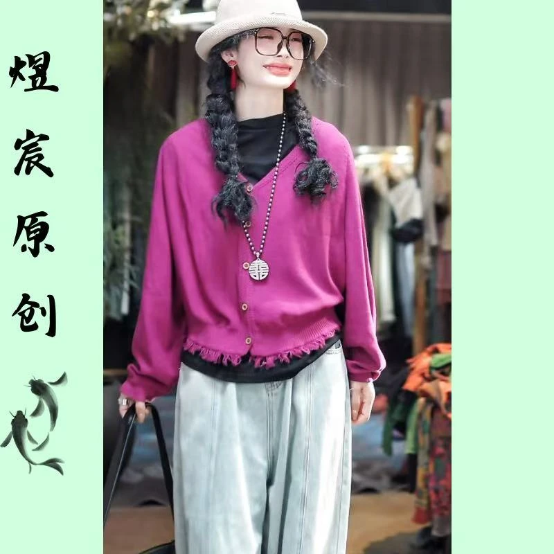 煜宸原创✿【98825】秋季新款气质蝙蝠袖宽松针织百搭时尚纯色开衫