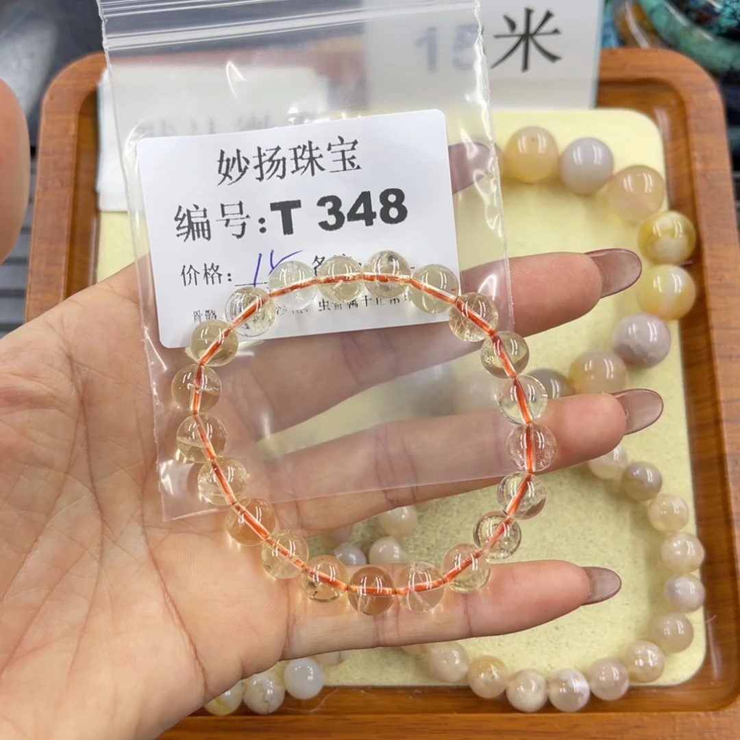 石英质玉默认有裂合金云**主