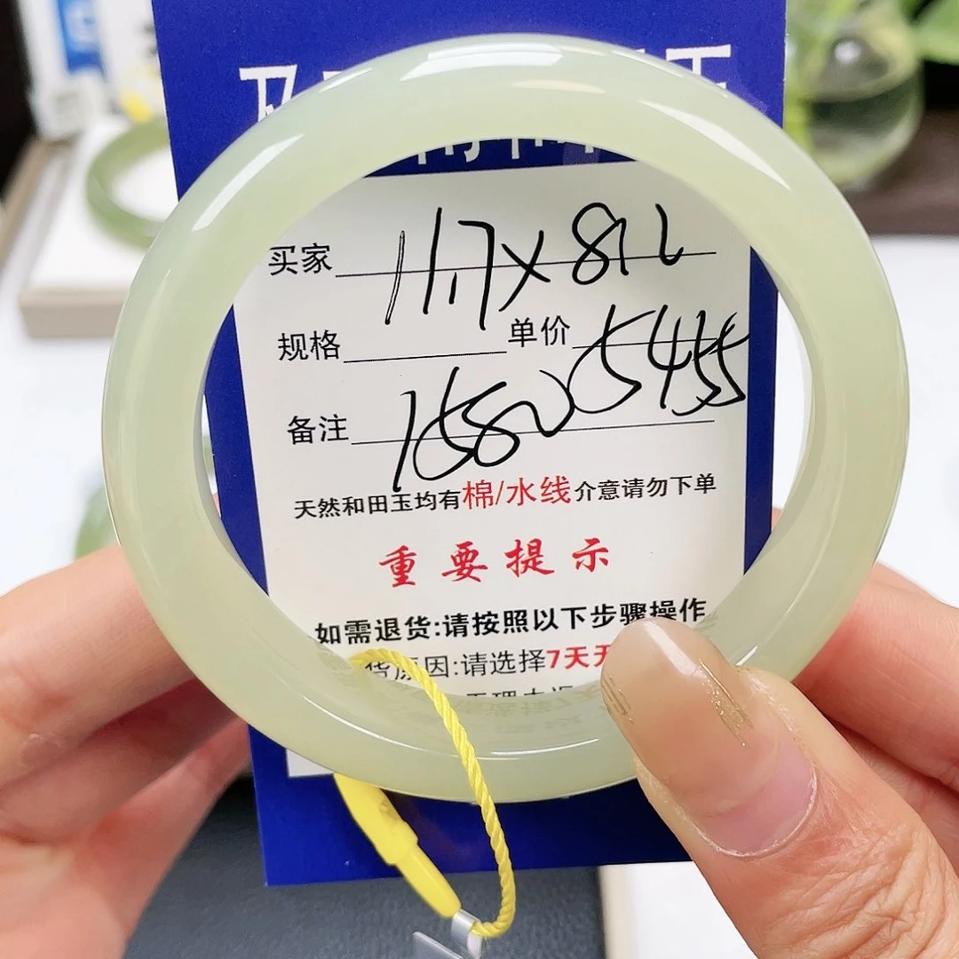 和田玉手镯未镶嵌