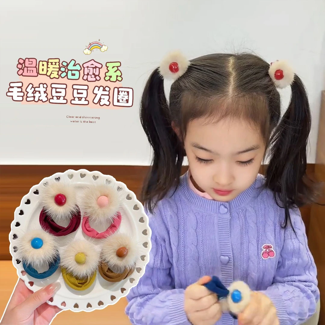 【梦蜜】儿童秋冬新毛绒彩豆面膜发圈加宽球球毛巾圈女童高马尾发绳