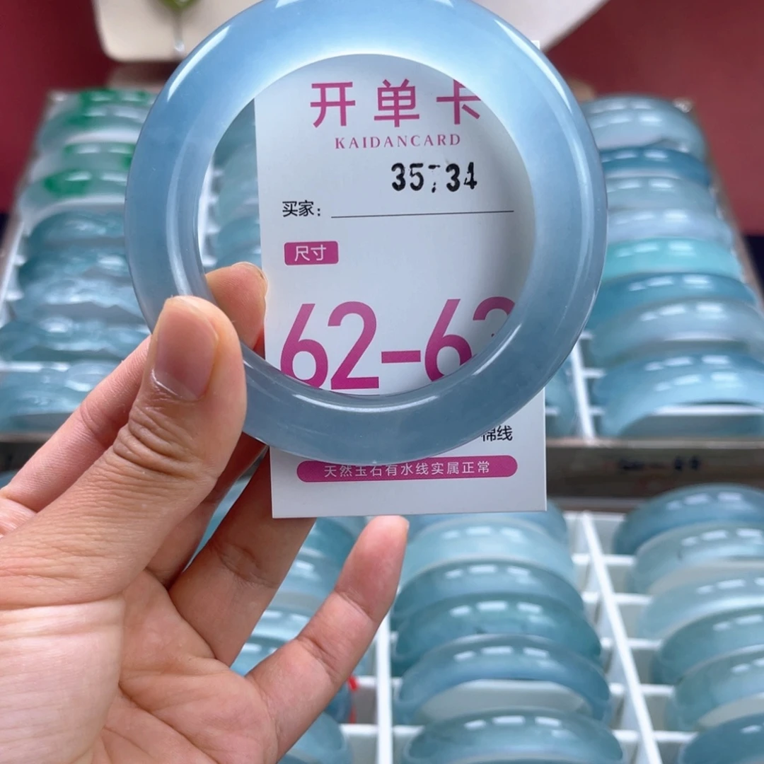 傲***寒未镶嵌手镯石英质玉