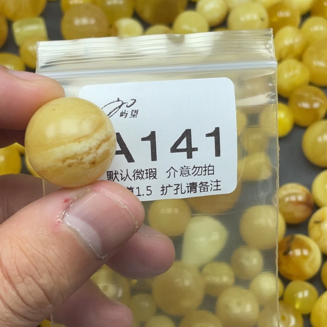 s***y蜜蜡未镶嵌珠宝奇石