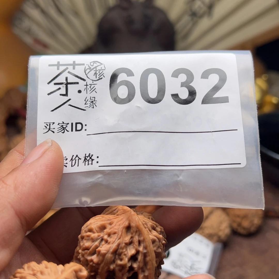 【闪购商品】文玩核桃吊坠今天