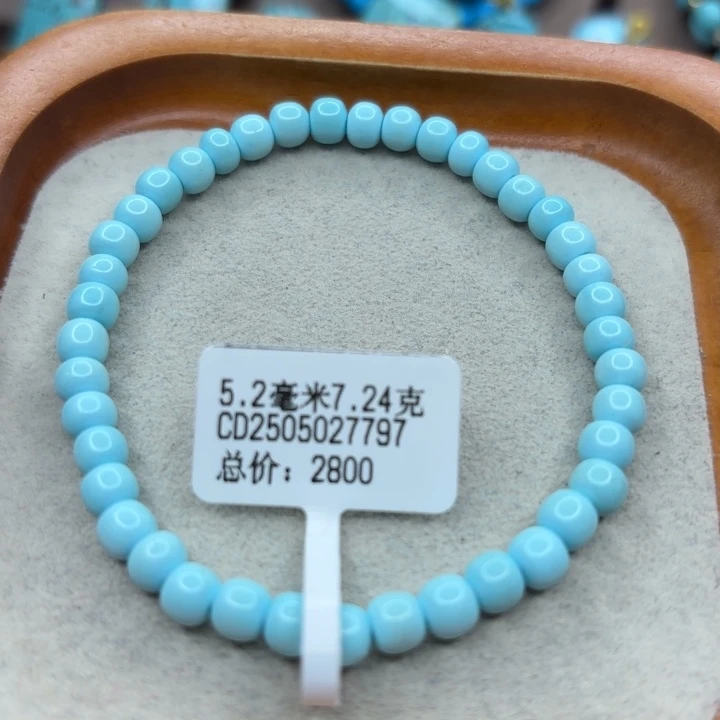 未镶嵌绿松石手链