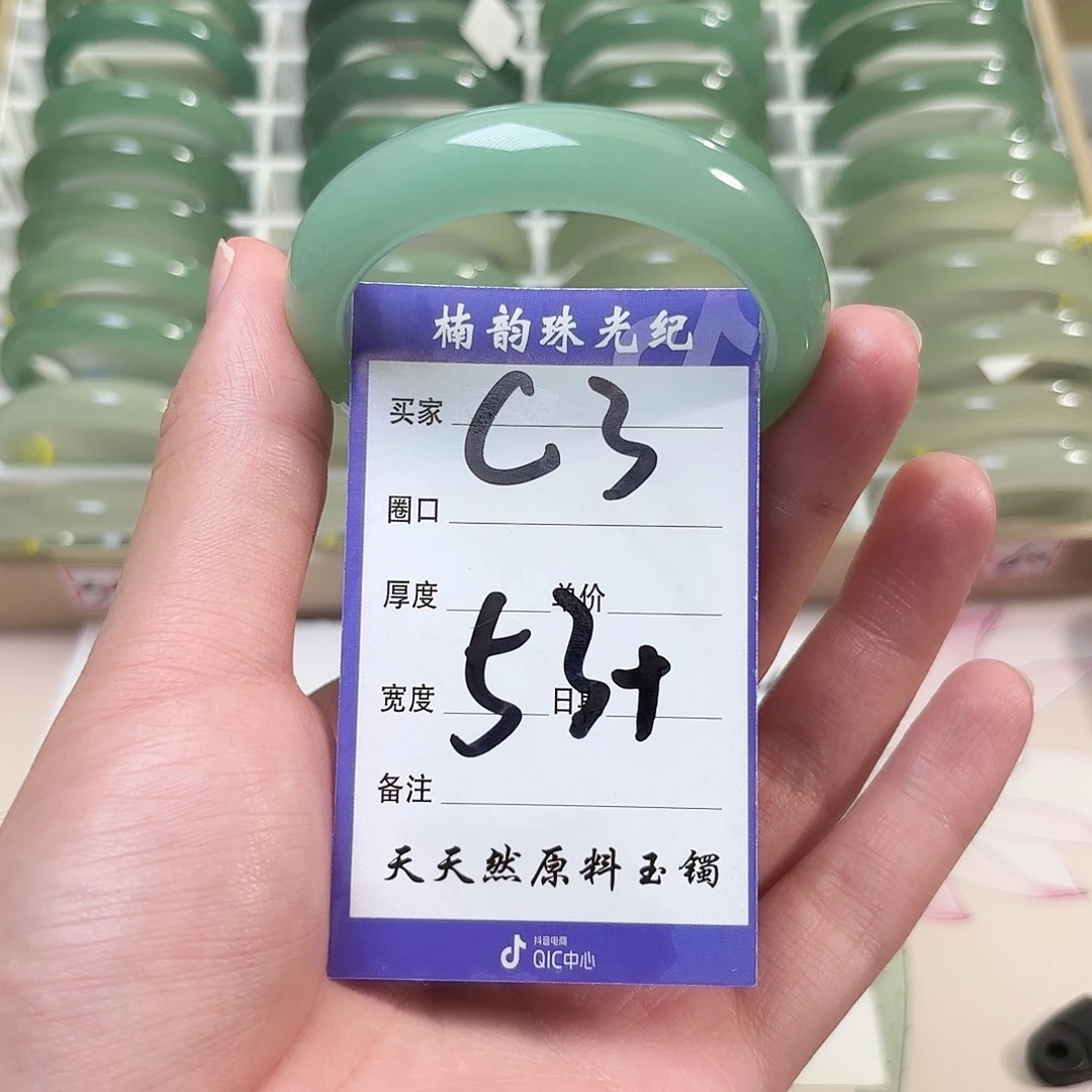 未镶嵌手镯石英质玉